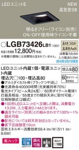 LGB73426LB1
