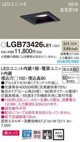 LGB73426LE1