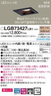 LGB73427LB1