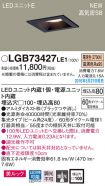 LGB73427LE1