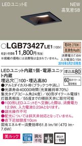 LGB73427LE1