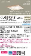LGB73431LB1