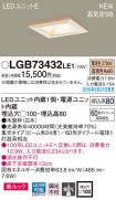 LGB73432LE1