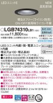 LGB74310LB1
