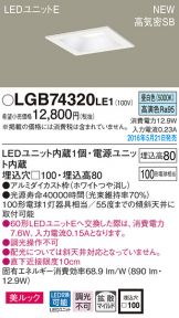 LGB74320LE1