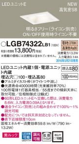 LGB74322LB1