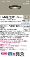 LGB74411LE1