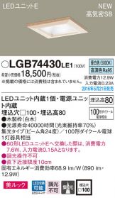 LGB74430LE1
