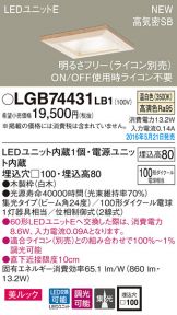 LGB74431LB1