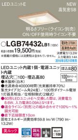 LGB74432LB1