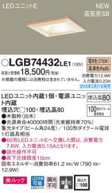 LGB74432LE1
