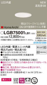 LGB75001LB1