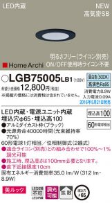LGB75005LB1