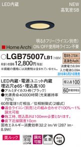 LGB75007LB1