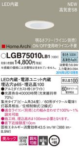LGB75010LB1