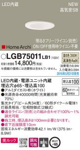LGB75011LB1