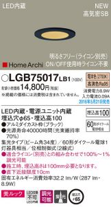 LGB75017LB1