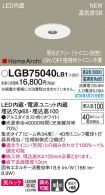 LGB75040LB1