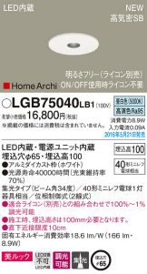 LGB75040LB1