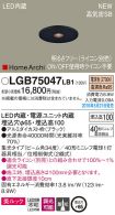 LGB75047LB1