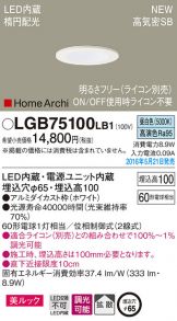 LGB75100LB1