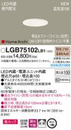 LGB75102LB1
