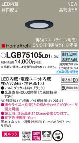 LGB75105LB1