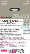 LGB75106LB1