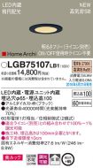 LGB75107LB1