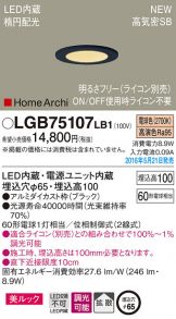LGB75107LB1