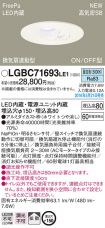 LGBC71693LE1