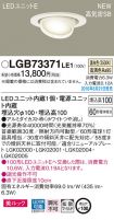 LGB73371LE1