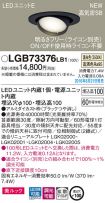 LGB73376LB1