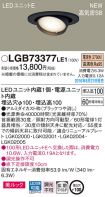 LGB73377LE1
