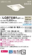 LGB73381LE1