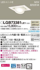 LGB73381LE1