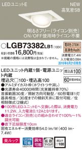 LGB73382LB1