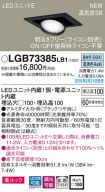 LGB73385LB1