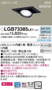 LGB73385LE1