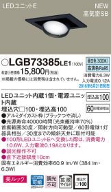 LGB73385LE1
