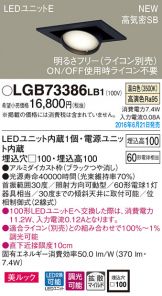 LGB73386LB1