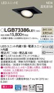 LGB73386LE1