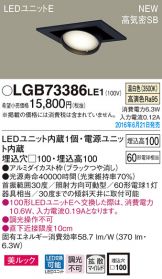 LGB73386LE1