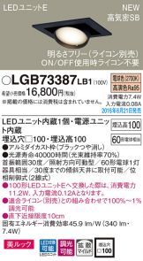 LGB73387LB1