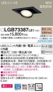 LGB73387LE1