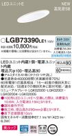 LGB73390LE1