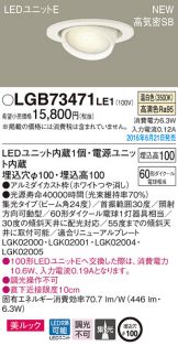 LGB73471LE1