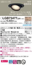 LGB73477LB1