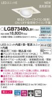 LGB73480LB1