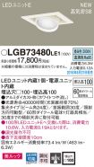 LGB73480LE1